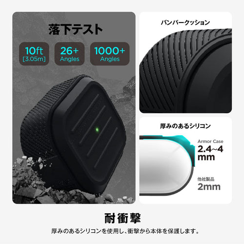 Earphone Case Airpods Pro2 Apple Pro 2 Mtjv3J/A Elago Armor Basic