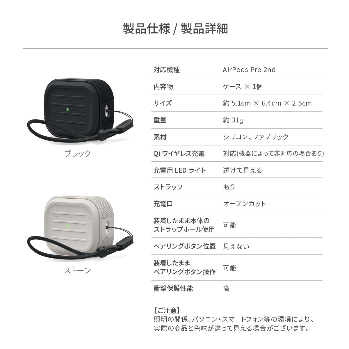 Earphone Case Airpods Pro2 Apple Pro 2 Mtjv3J/A Elago Armor Basic