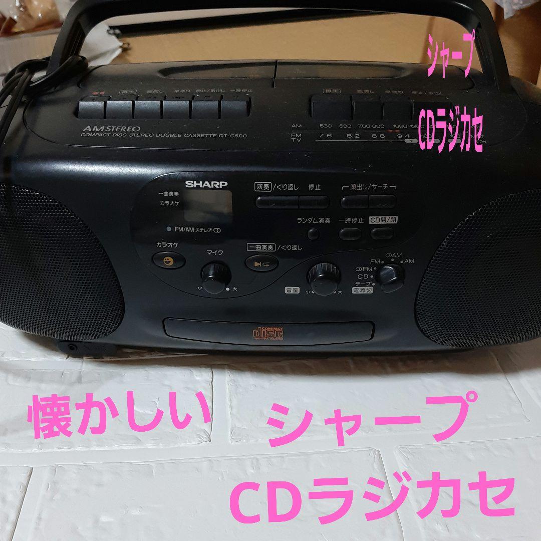 Sharp Cd, Md Cassette Decks Qt-C500