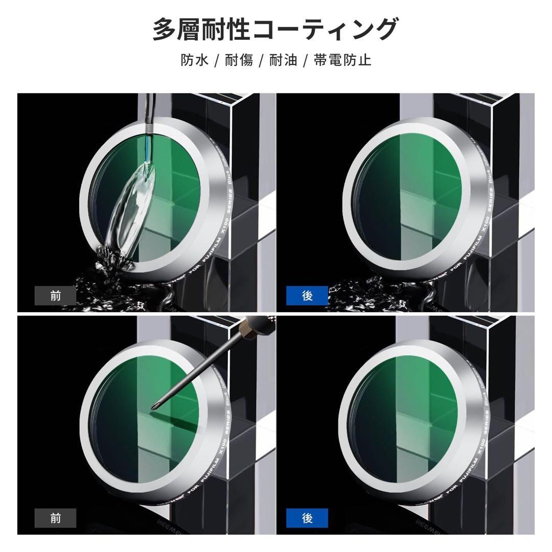 Protective Filter Uv X100V X100Vi