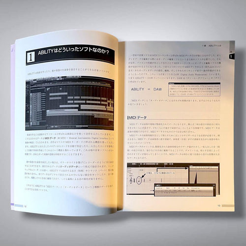 Daw Software Ability Element3.0/