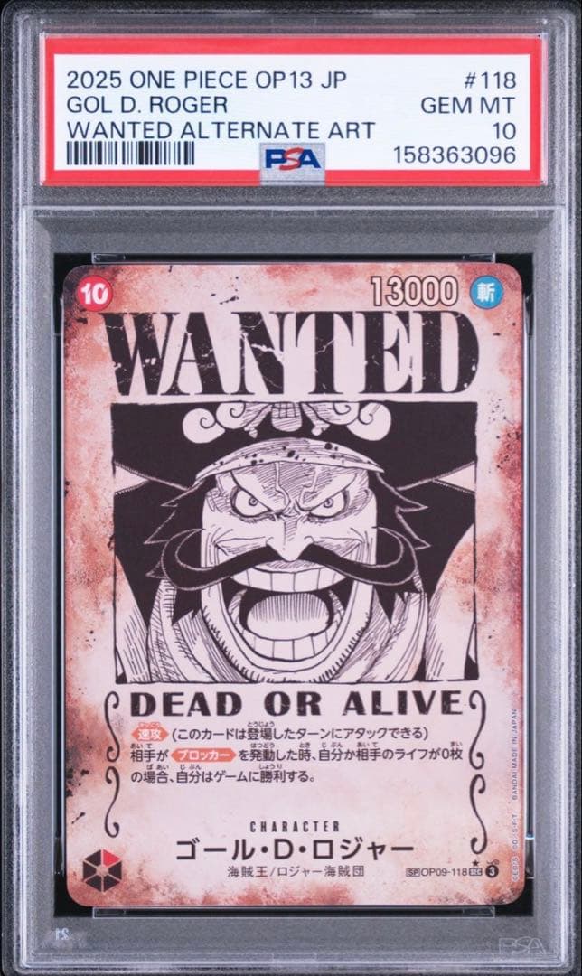 One Piece Card Game Psa10 D Op09-110 Sp