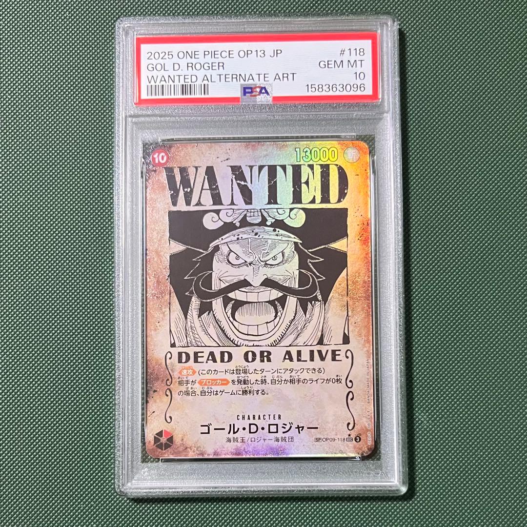 One Piece Card Game Psa10 D Op09-110 Sp