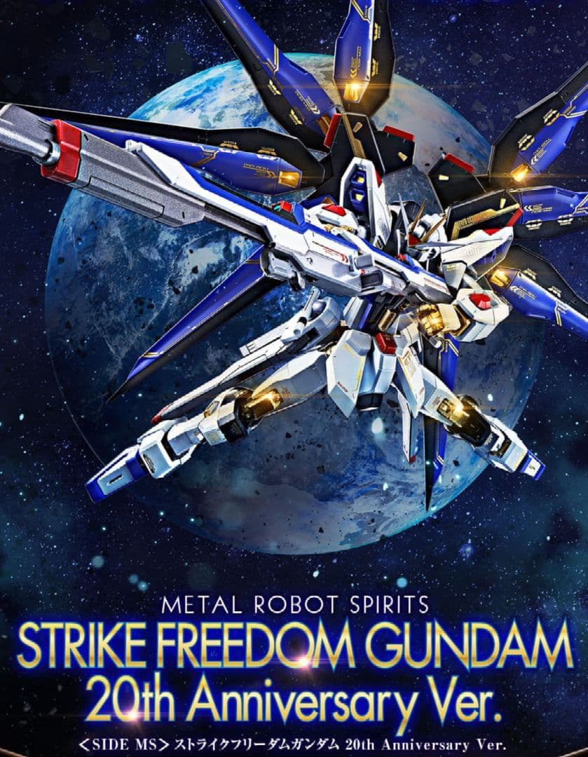 Premium Bandai Other Metalrobot 20Th Ver.