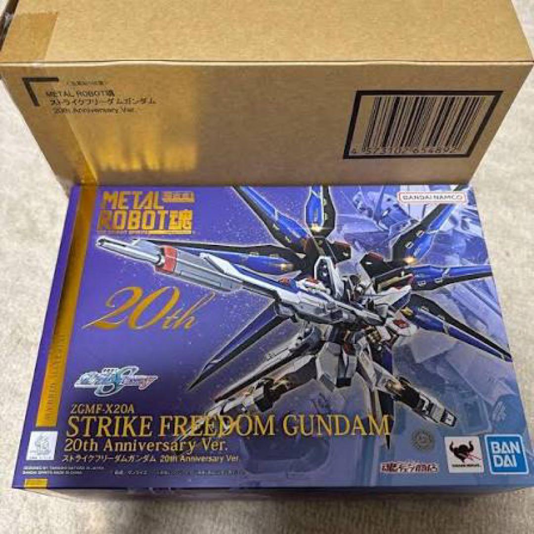 Premium Bandai Other Metalrobot 20Th Ver.