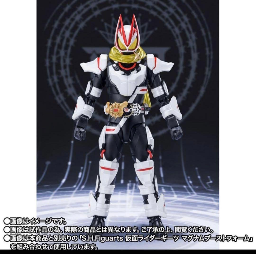 S.H.Figuarts Kamen Rider