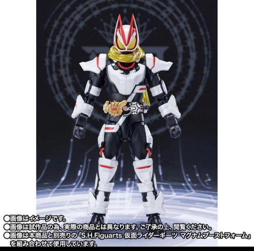 S.H.Figuarts Kamen Rider