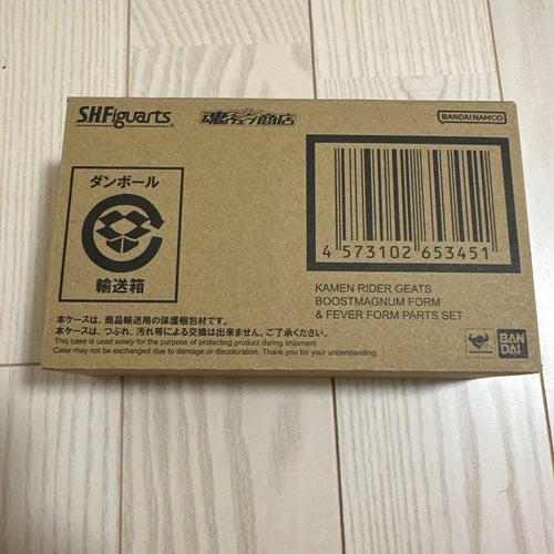 S.H.Figuarts Kamen Rider