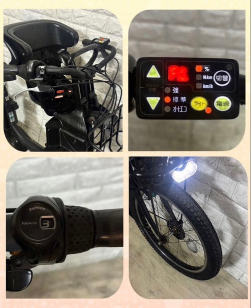 Yamaha With Child Seat 8.7Ah