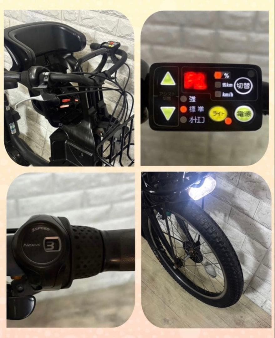 Yamaha With Child Seat 8.7Ah