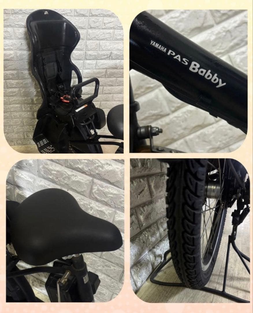 Yamaha With Child Seat 8.7Ah