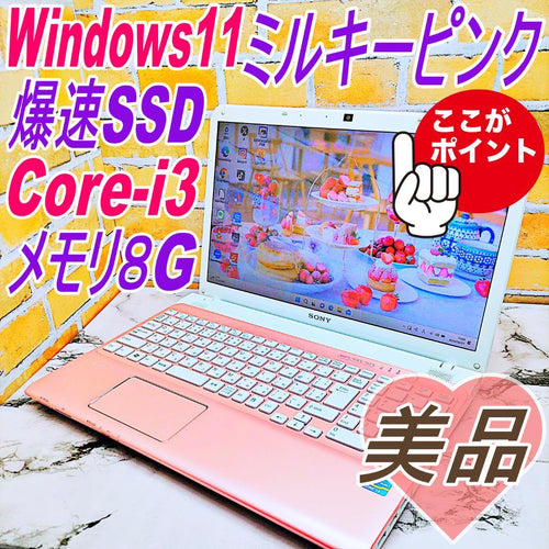 Vaio Windows Laptops Ssd Core-I3 G