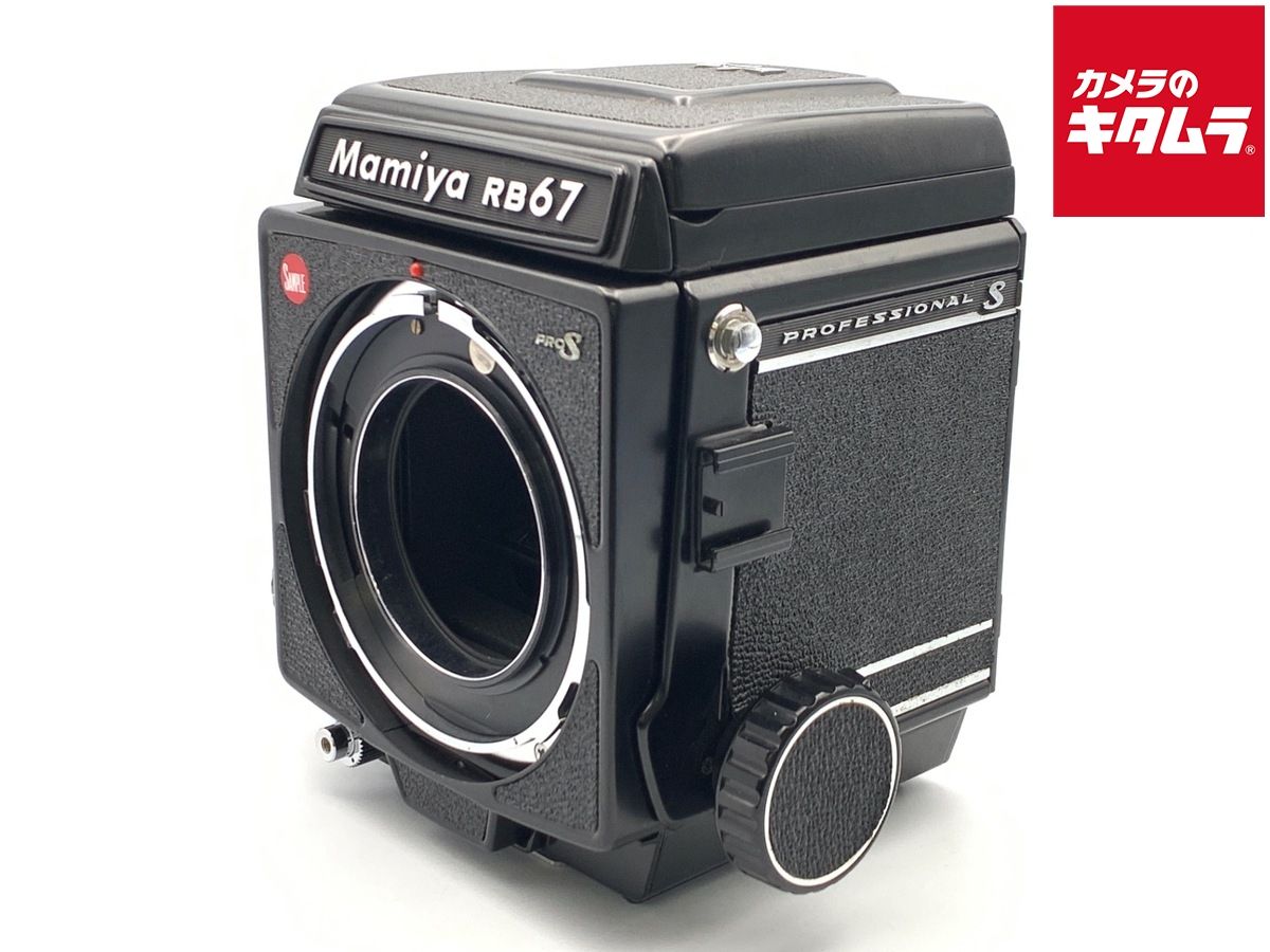 Slr Camera (Film) Rb67 Pro S