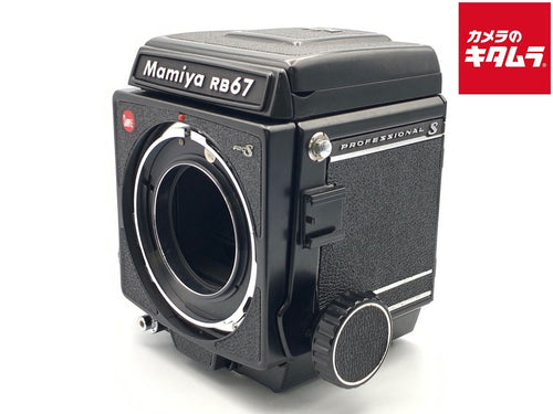 Slr Camera (Film) Rb67 Pro S