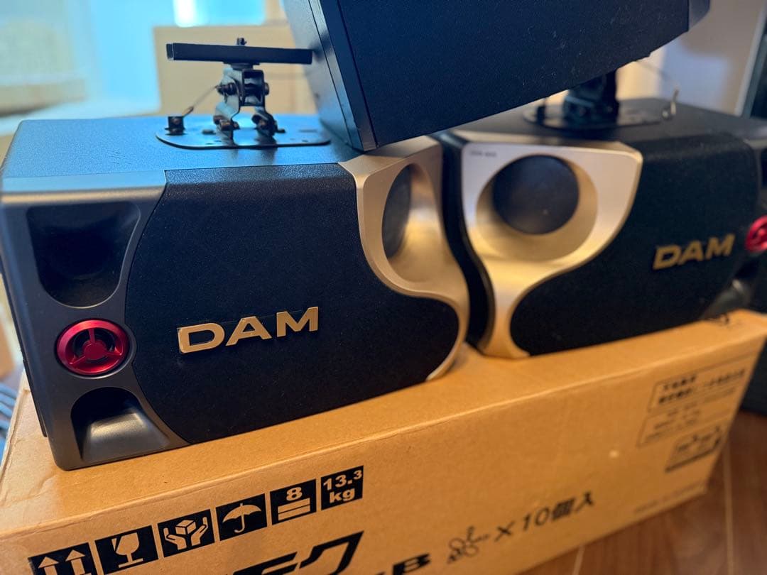 Other Dam Ai +Bose 2