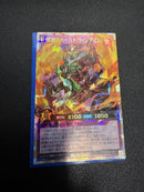 Yu -Gi -Oh! Rush Duel