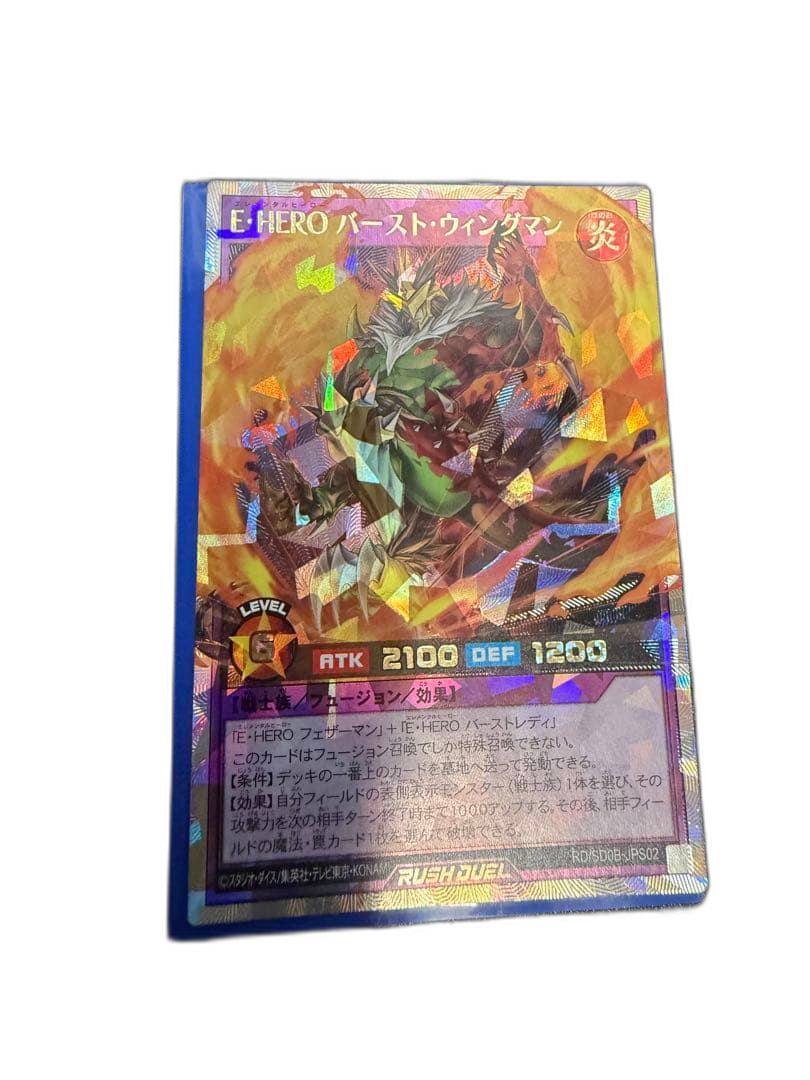 Yu -Gi -Oh! Rush Duel