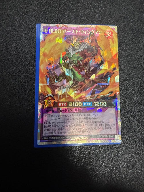 Yu -Gi -Oh! Rush Duel