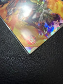 Yu -Gi -Oh! Rush Duel