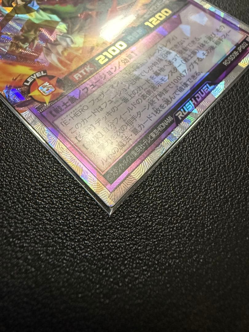 Yu -Gi -Oh! Rush Duel
