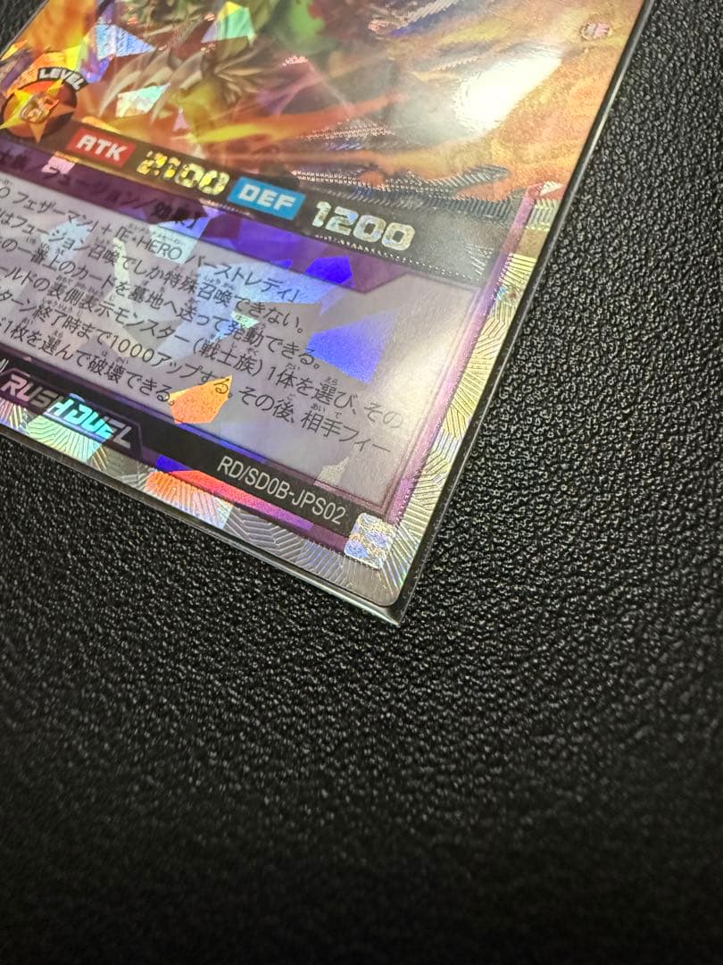 Yu -Gi -Oh! Rush Duel