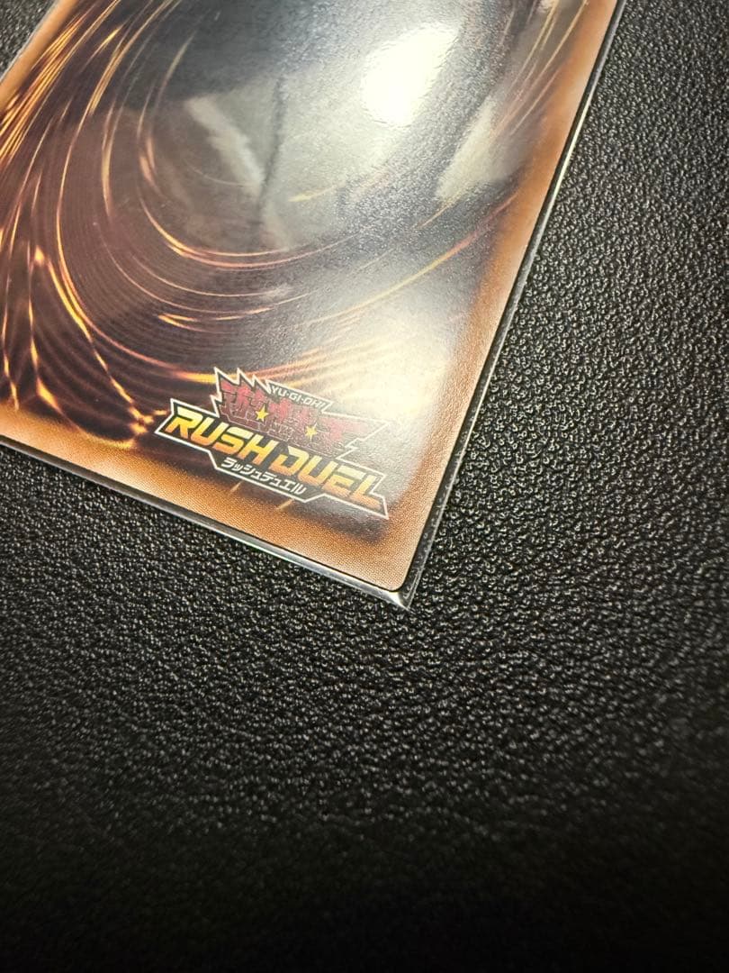 Yu -Gi -Oh! Rush Duel
