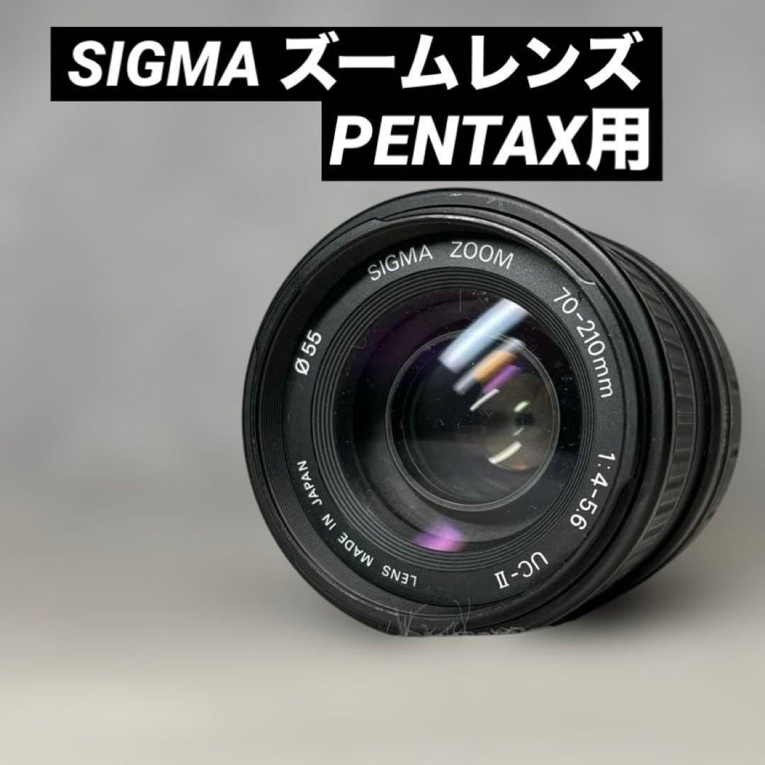 Sigma Zoom Lenses Pentax