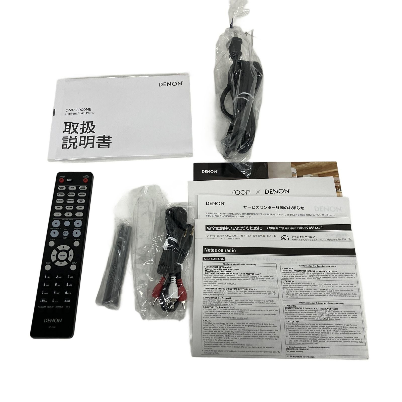Network Player Streamer Denon Dnp-2000Ne 2025 S11120419
