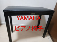 Yamaha Other