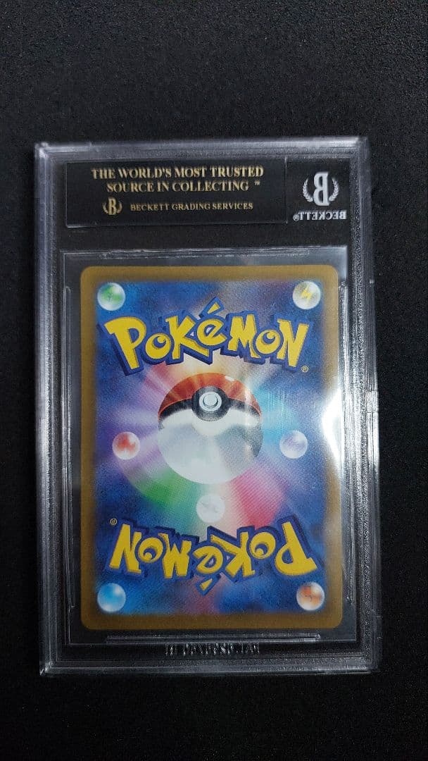 Pokemon Card Game Bgs10