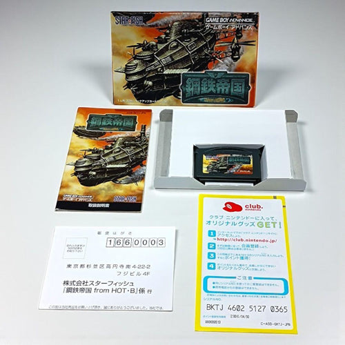 Gameboy Advance Games 6810] Nintendo Game Boy