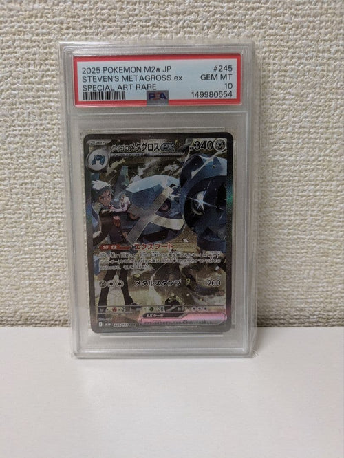 Pok Mon Trading Card Game Psa10 Ex Sar 2025
