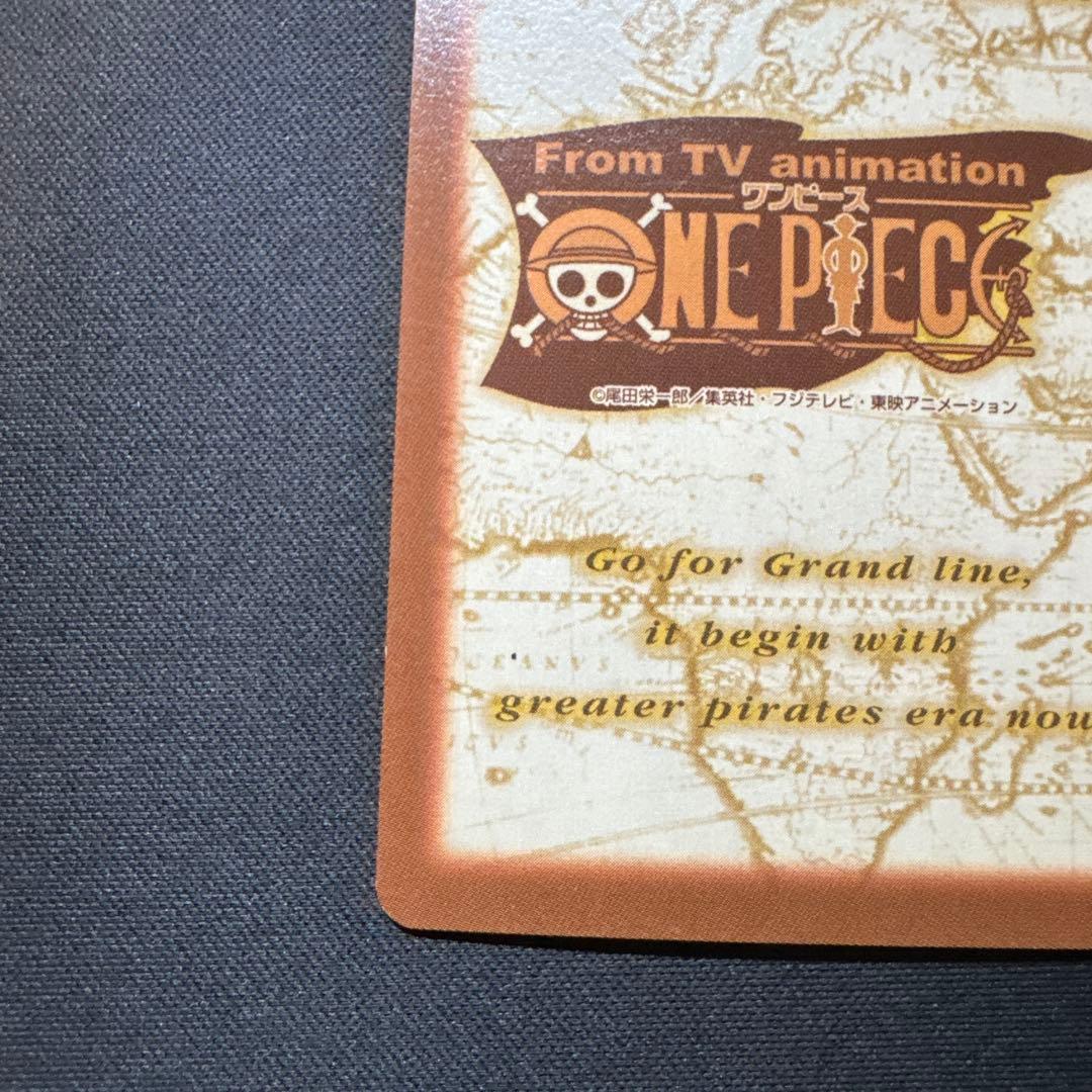 One Piece Card Game S76