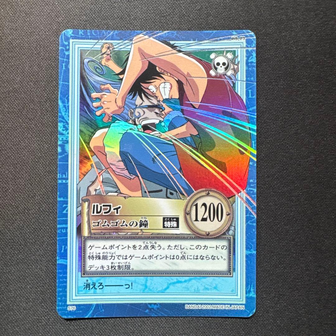 One Piece Card Game S76