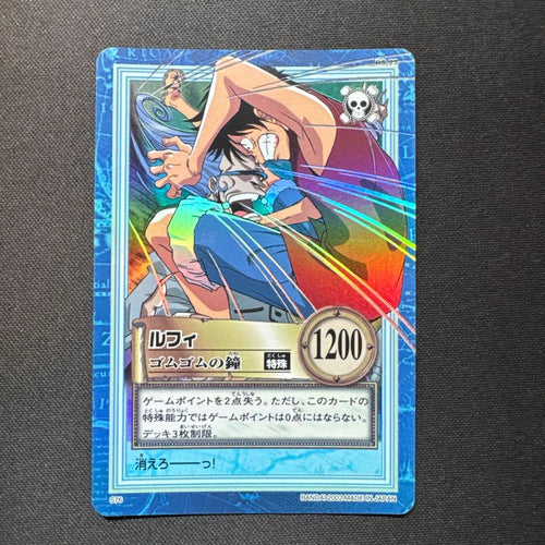 One Piece Card Game S76