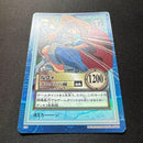 One Piece Card Game S76