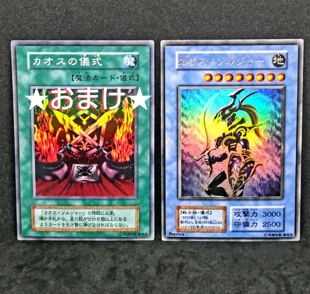 Yu -Gi -Oh! Ocg Duel Monsters 1
