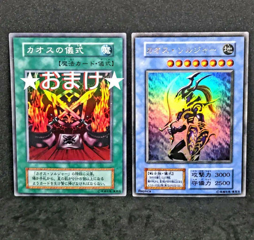 Yu -Gi -Oh! Ocg Duel Monsters 1