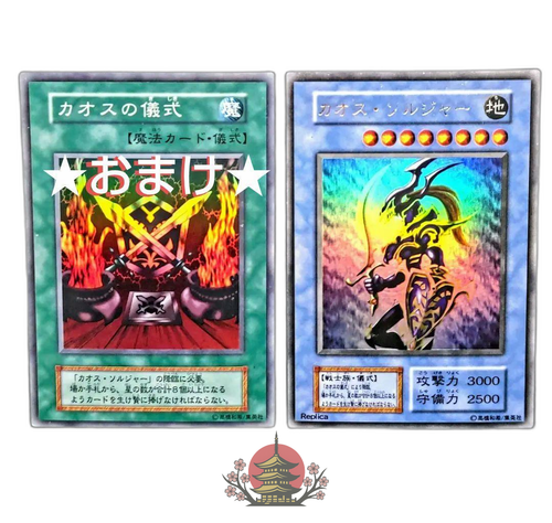 Yu -Gi -Oh! Ocg Duel Monsters 1