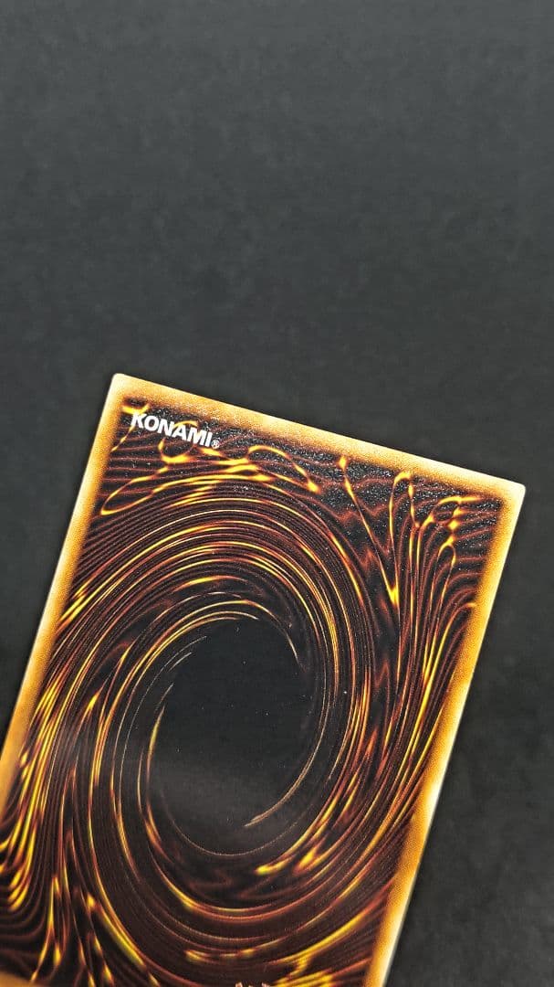 Yu -Gi -Oh! Ocg Duel Monsters 1
