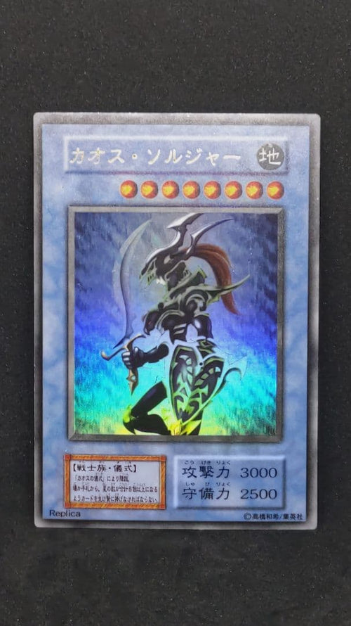 Yu -Gi -Oh! Ocg Duel Monsters 1