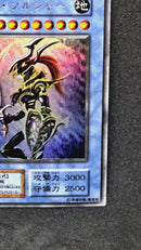 Yu -Gi -Oh! Ocg Duel Monsters 1