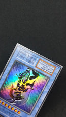 Yu -Gi -Oh! Ocg Duel Monsters 1