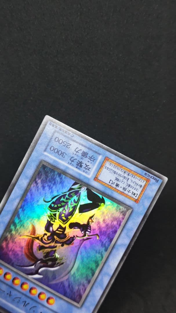 Yu -Gi -Oh! Ocg Duel Monsters 1