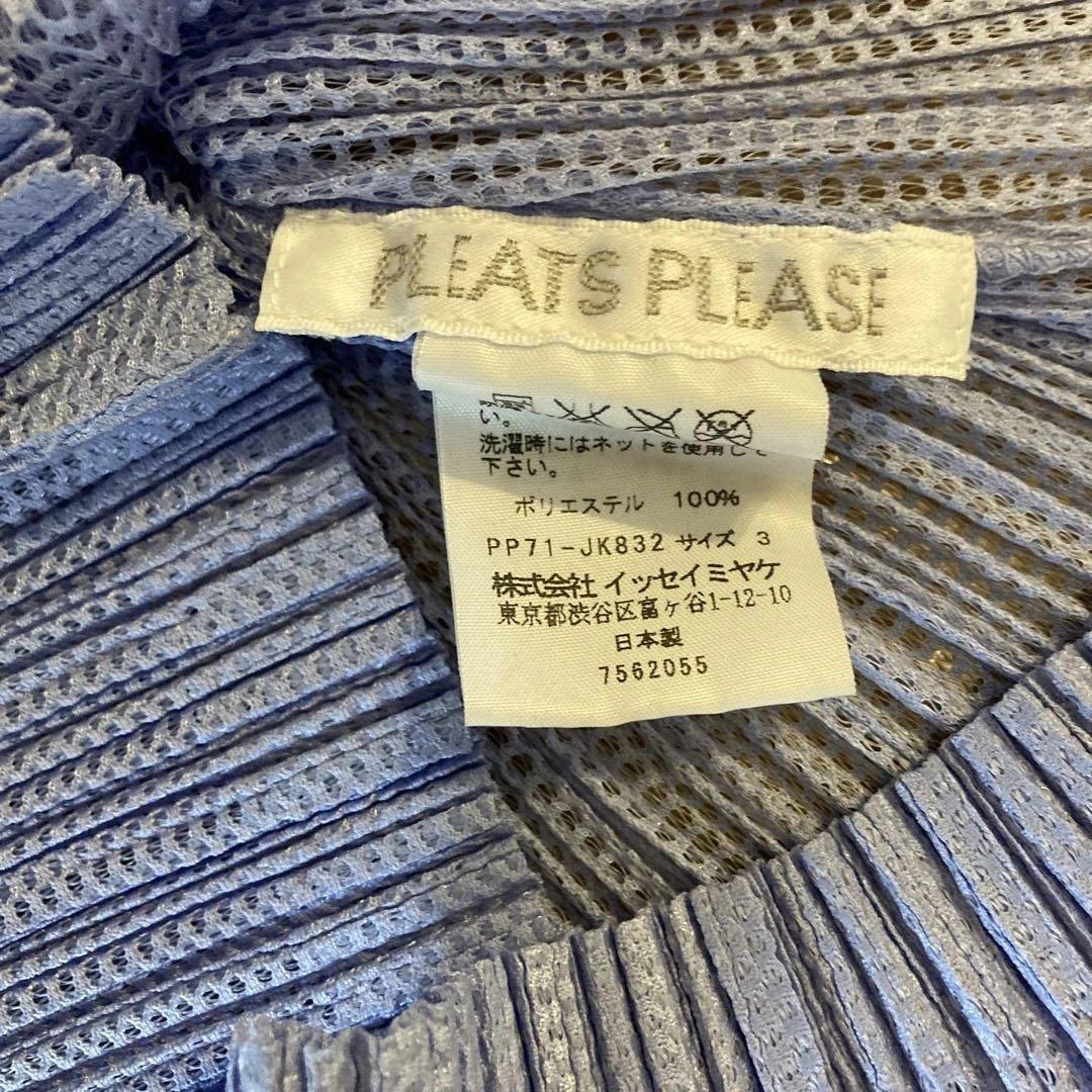 Pleats Please Short-Sleeve
