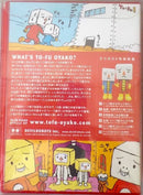 Anime To-Fu Oyako Dvd