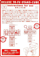 Anime To-Fu Oyako Dvd