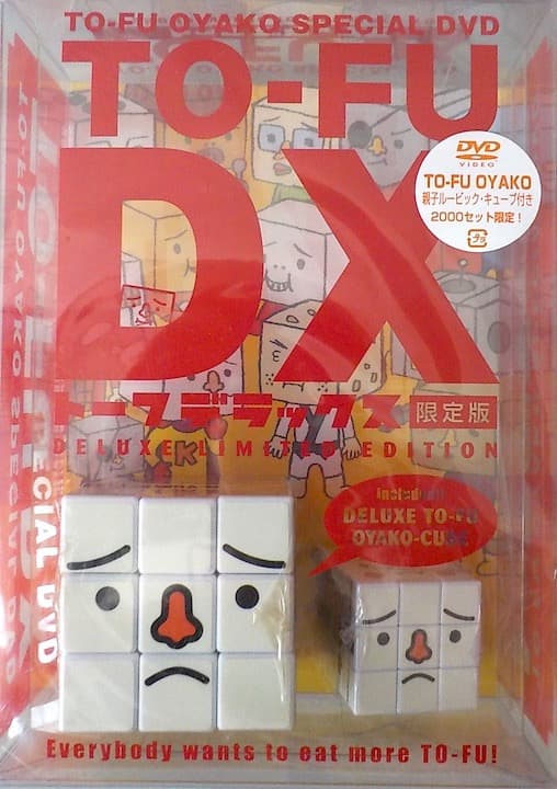 Anime To-Fu Oyako Dvd