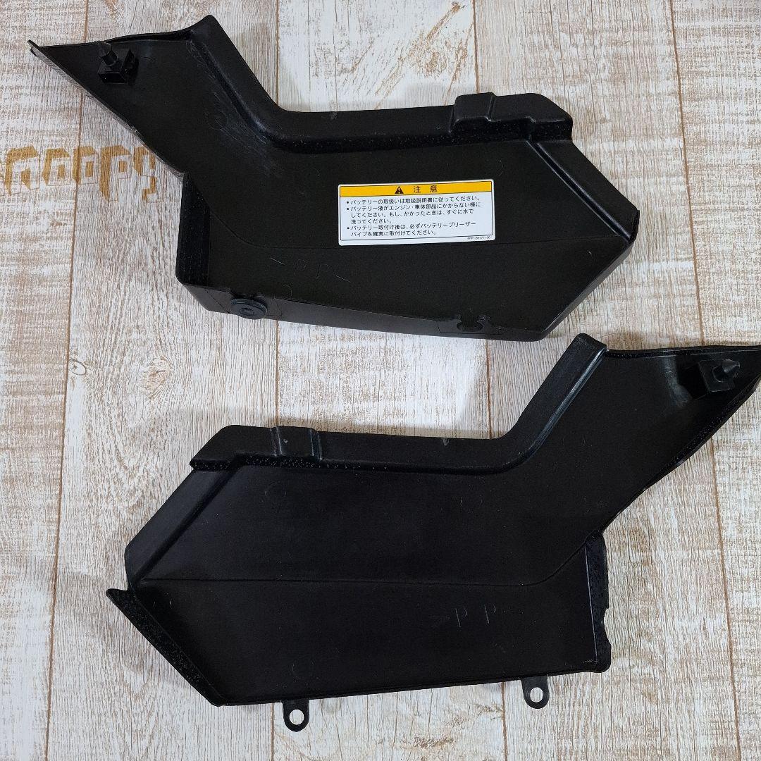 Yamaha Side Covers Tw225E