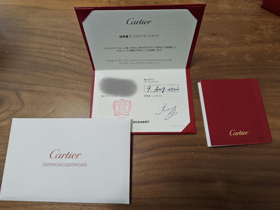 Cartier Rings #52 12